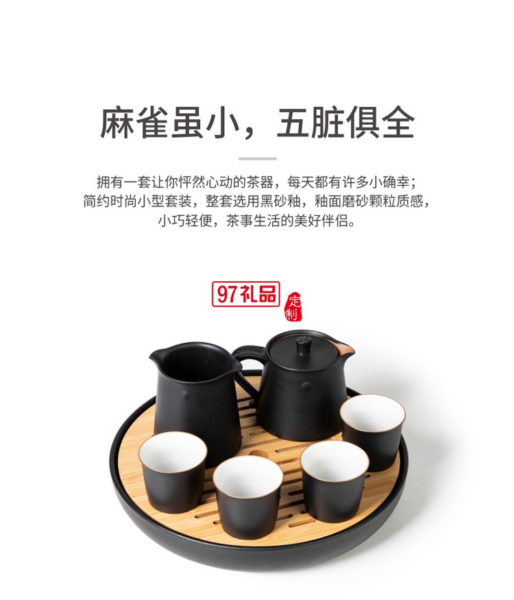 小型功夫茶具套裝日式簡約復(fù)古辦公室家用小套儲水小茶盤茶臺一體
