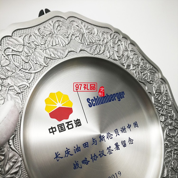 純錫獎盤擺件表彰榮譽牌企業(yè)會議紀(jì)念工藝品