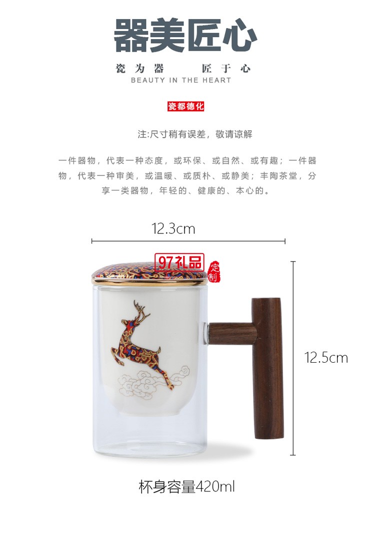 創意耐熱玻璃杯水杯馬克杯陶瓷內膽過濾辦公杯茶杯木手柄泡茶杯