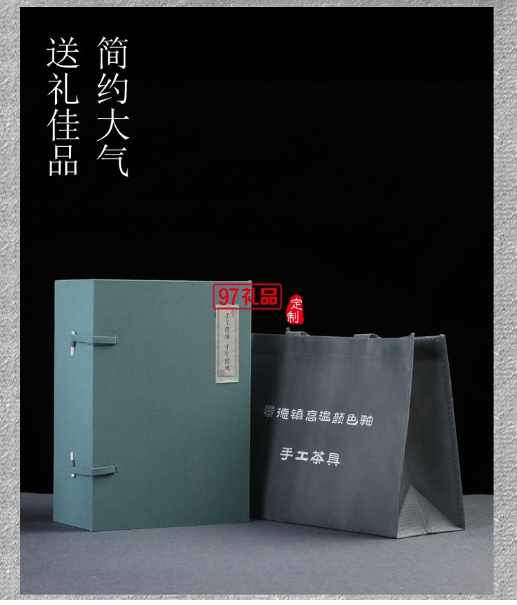 景德鎮鑲銀茶具辦公陶瓷家用套裝整套功夫茶具茶壺高檔商務禮品定制