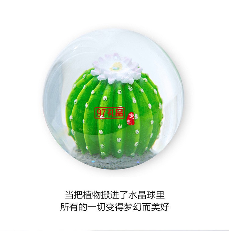 現貨簡約樹脂水晶球工藝品裝飾擺件