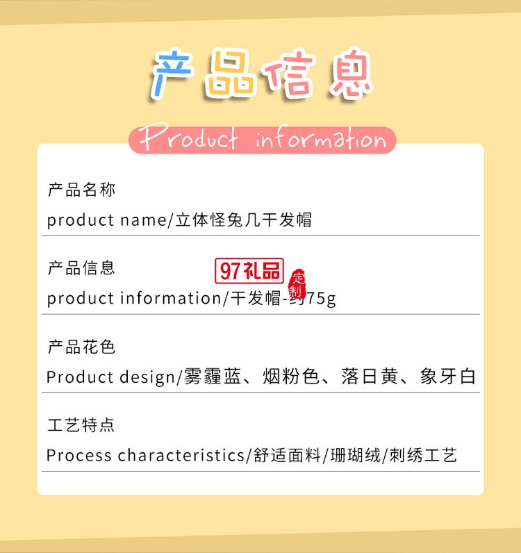 ins卡通干發帽珊瑚絨浴帽超強吸水速干包頭巾加厚兒童可愛干發巾