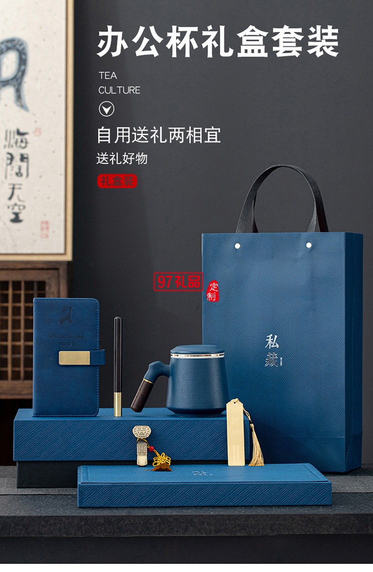 虎年商務年會小禮品套裝開業活動公司紀念品開業創意辦公杯
