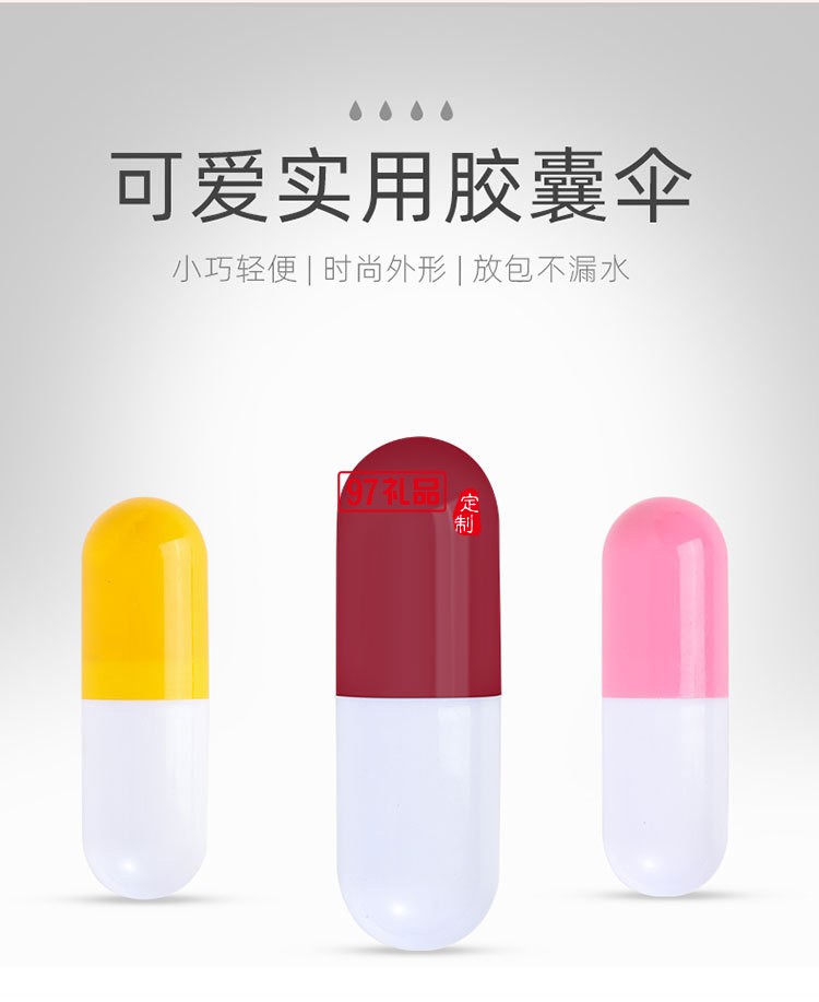 膠囊雨傘五折黑膠傘男女折疊太陽(yáng)傘定制logo公司廣告促銷禮品