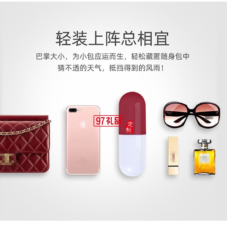 膠囊雨傘五折黑膠傘男女折疊太陽(yáng)傘定制logo公司廣告促銷禮品