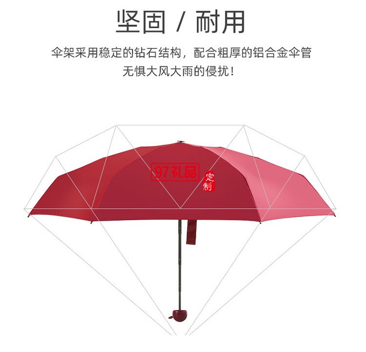 膠囊雨傘五折黑膠傘男女折疊太陽(yáng)傘定制logo公司廣告促銷禮品