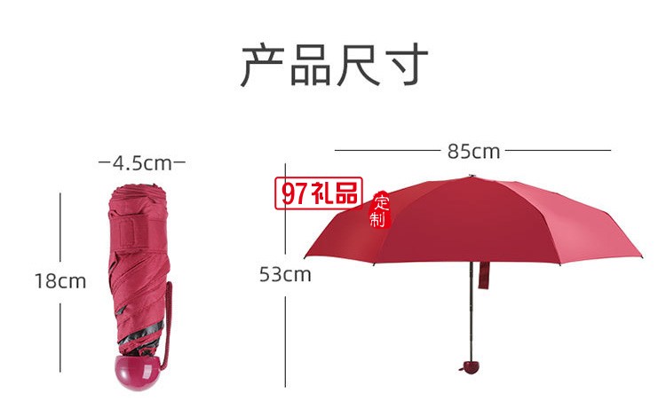 膠囊雨傘五折黑膠傘男女折疊太陽(yáng)傘定制logo公司廣告促銷禮品