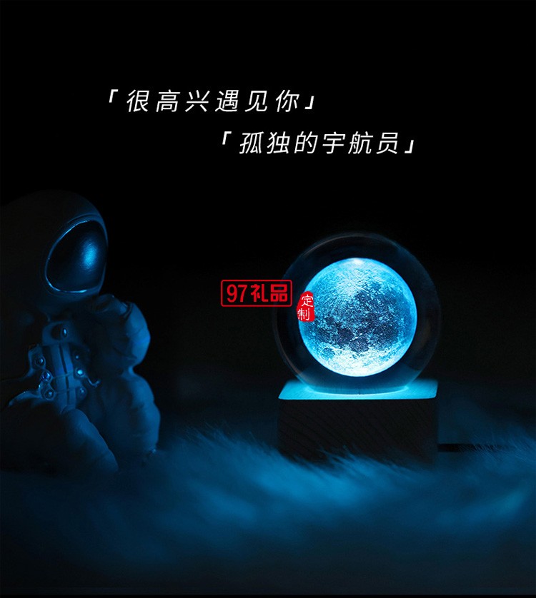 發光太陽系銀河系云朵發光水晶球