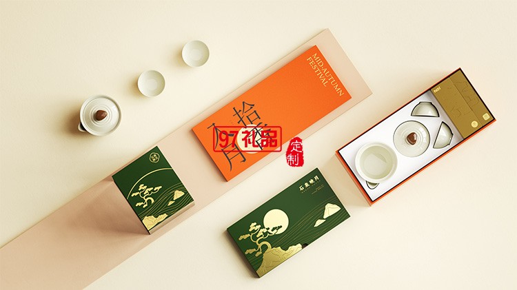 中秋禮品定制 中秋好禮 茶器月餅禮盒節日禮盒定制