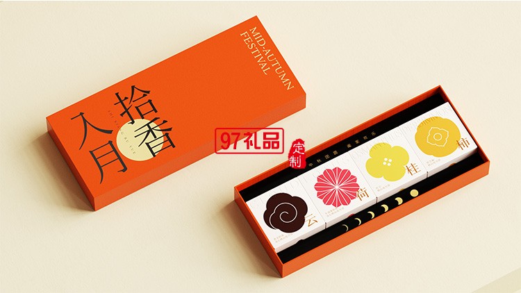 中秋禮品定制 中秋好禮 茶器月餅禮盒節日禮盒定制