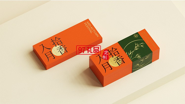 中秋禮品定制 中秋好禮 茶器月餅禮盒節日禮盒定制