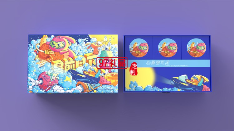中秋創意多功能禮盒 星前月下節日禮品定制