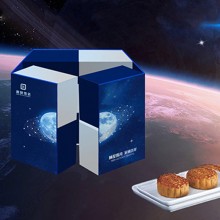星空版七粒裝中秋月餅禮盒員工福利節日禮品定制