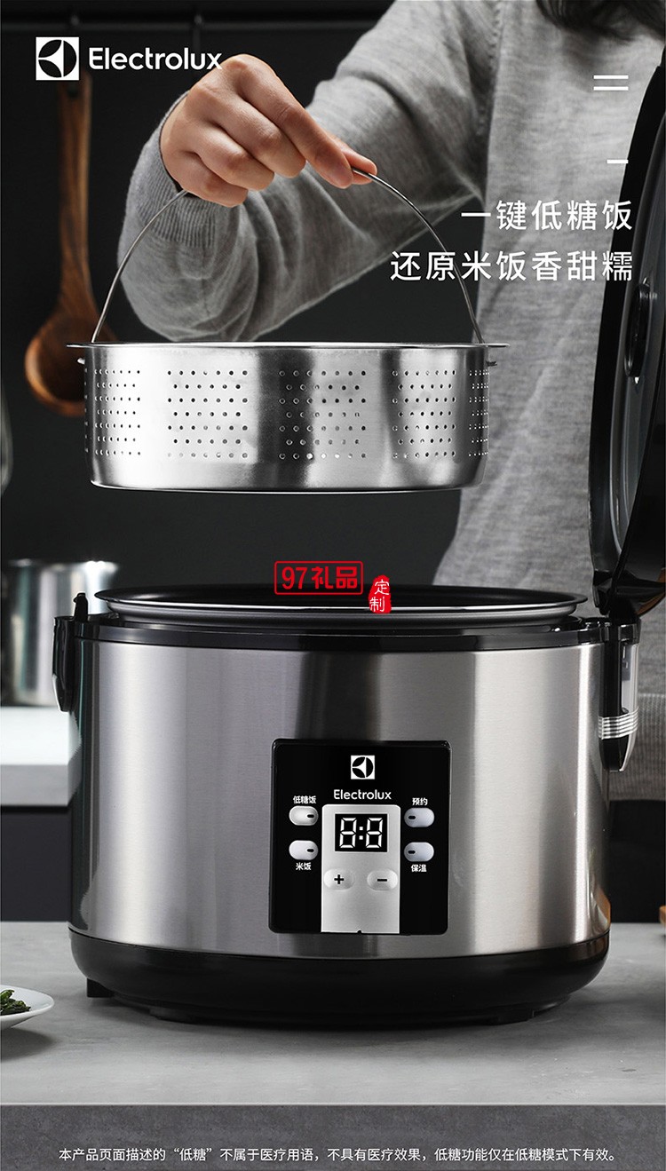 不粘涂層1.5mm厚內膽 有效控糖低糖電飯煲