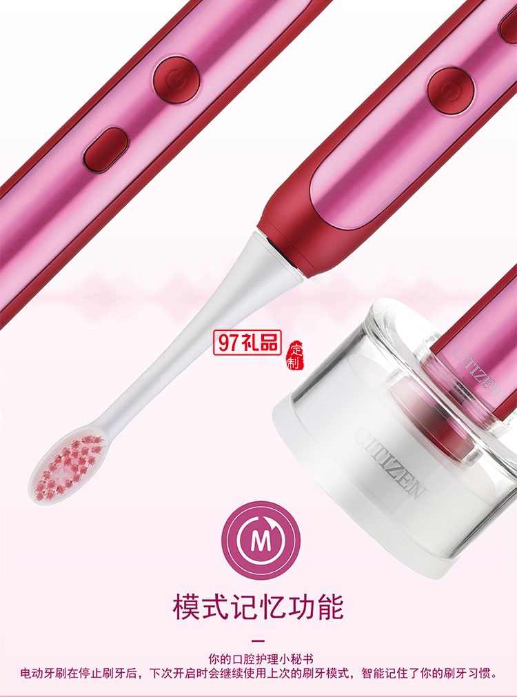 IPX7級防水有效保護產品三段潔齒模式聲波電動牙刷