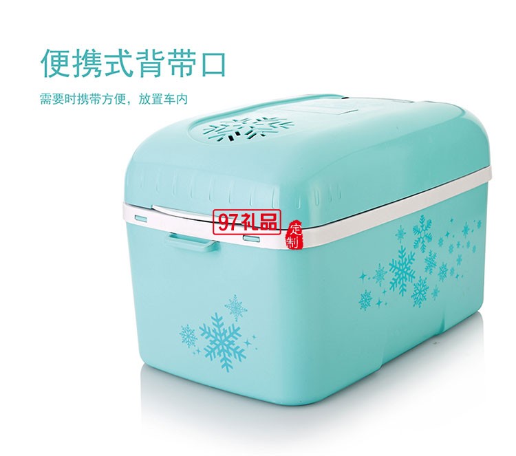 纖細外形便攜式提手方便攜帶美固手提式保溫箱