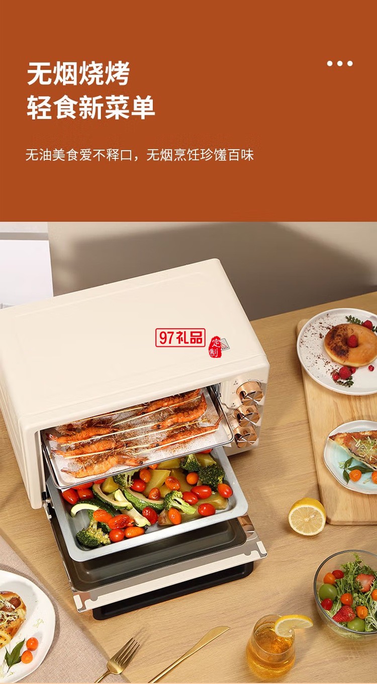 漢堡商用萬能烤箱西餐廳熱風循環自動噴霧烤雞焗爐風爐定制公司廣告禮品