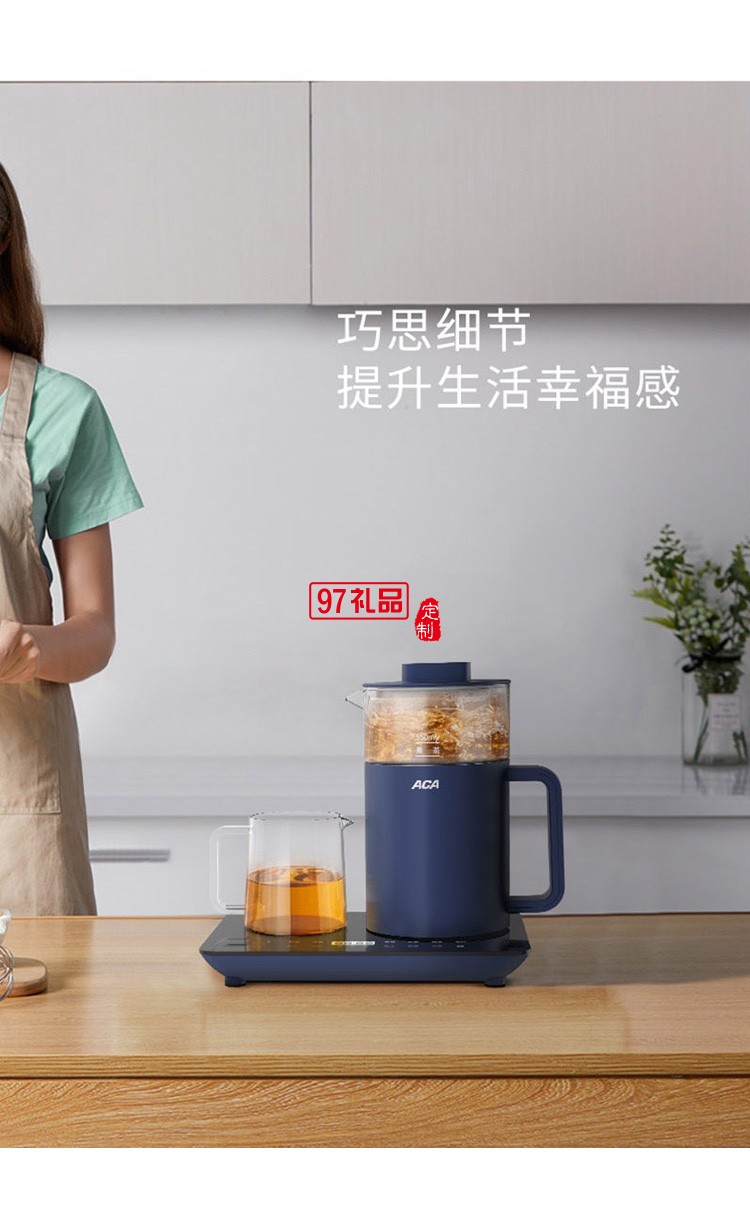 煮茶壺組合恒溫開水壺煮茶器可調自動保溫定制公司廣告禮品