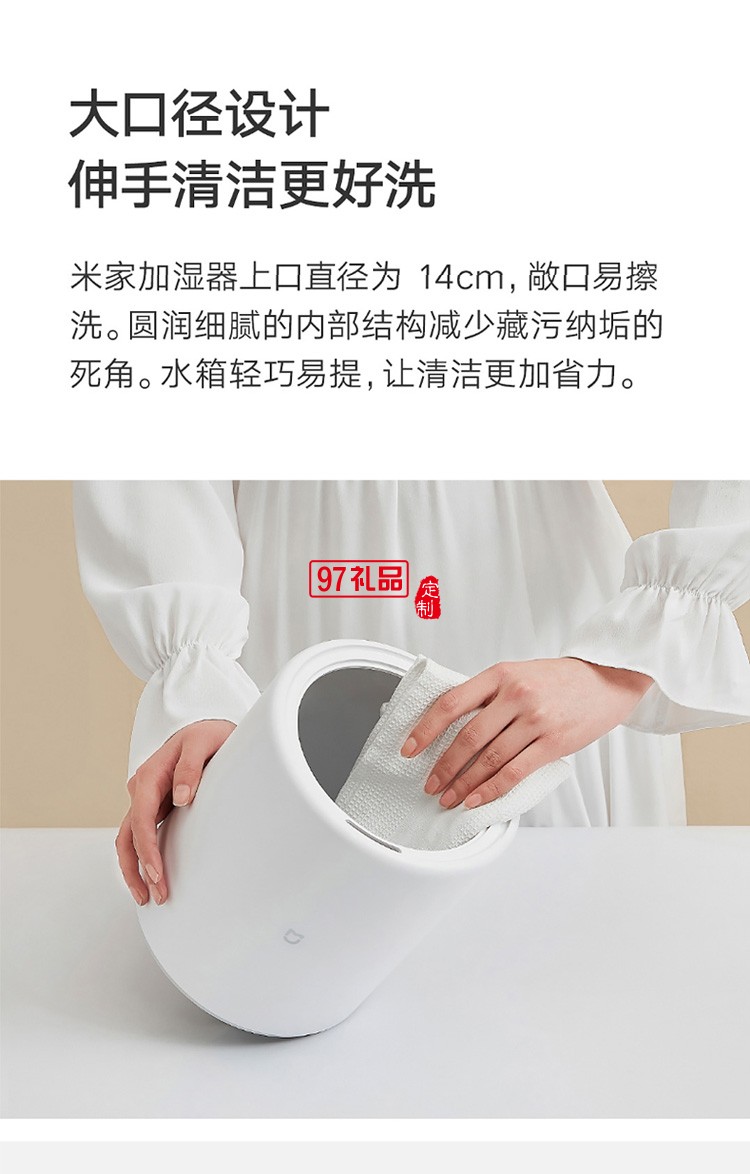 小米加濕器大容量噴霧空調臥室內小型孕婦嬰兒定制公司廣告禮品