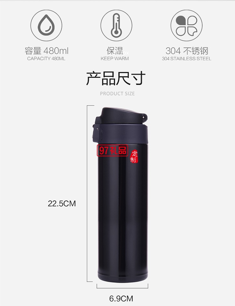 騎士經典保溫杯304不銹鋼保溫杯480mL