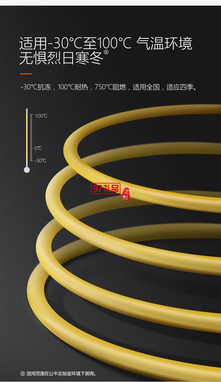 公牛電動汽車專用16A插座充電10m線插板C301X定制公司廣告禮品