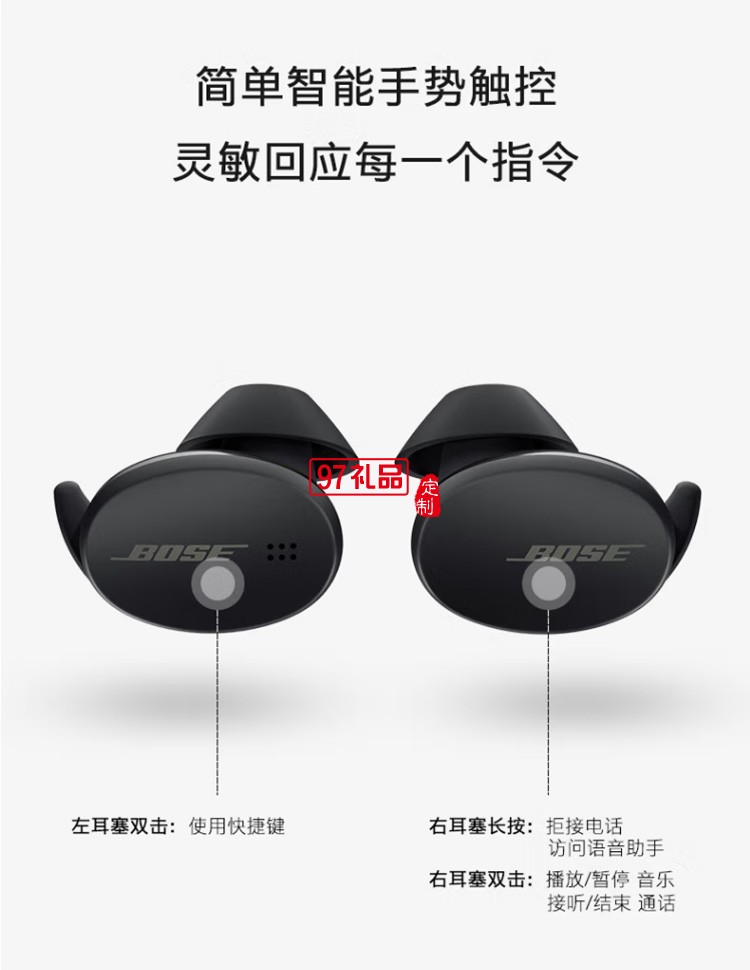 真無線藍(lán)牙運動跑步耳機(jī)小鯊游戲耳塞耳麥Revel 定制公司廣告禮品