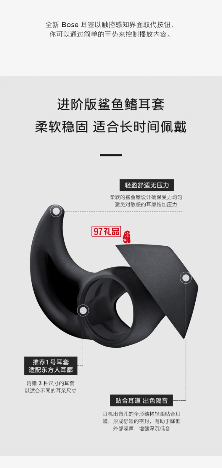 真無線藍(lán)牙運動跑步耳機(jī)小鯊游戲耳塞耳麥Revel 定制公司廣告禮品