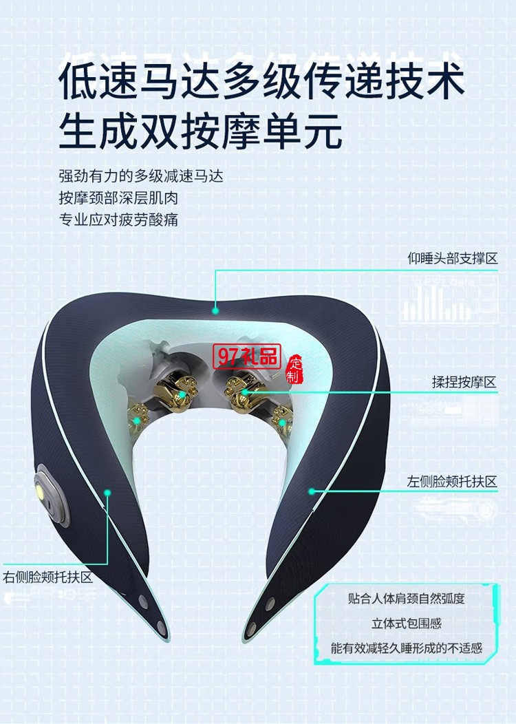 和正 頸椎按摩器頸部按摩儀  經典款  HZ-U1定制公司廣告禮品