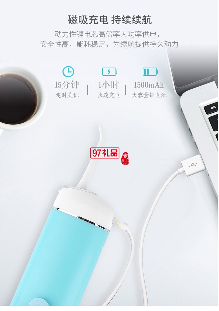 超聲波洗牙器沖牙器電動牙結石去除器美牙儀定制公司廣告禮品