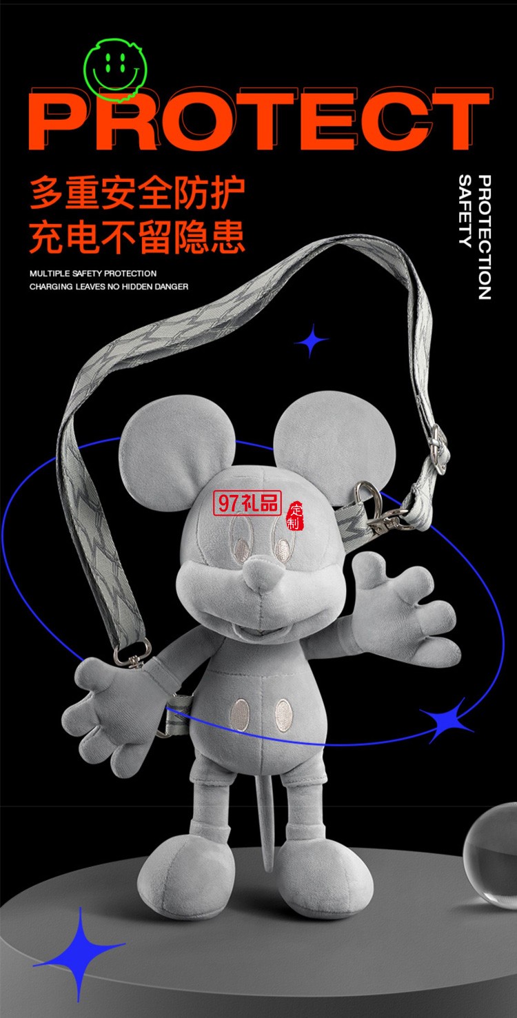 艾優 Apiyoo公仔充電寶 移動電源DSC-8定制公司廣告禮品