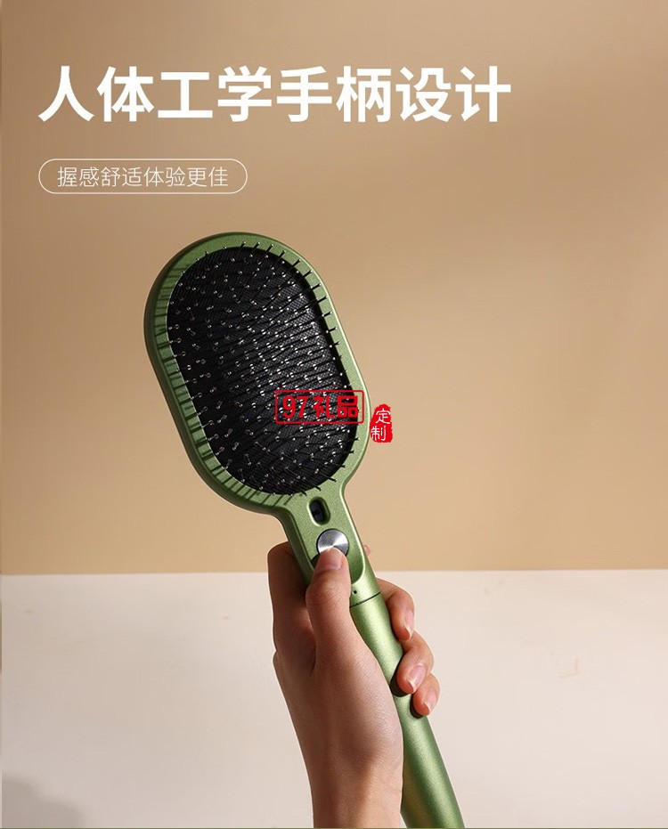  直發(fā)梳雙負(fù)離子梳氣墊梳無(wú)線電動(dòng)按摩梳,定制公司廣告禮品