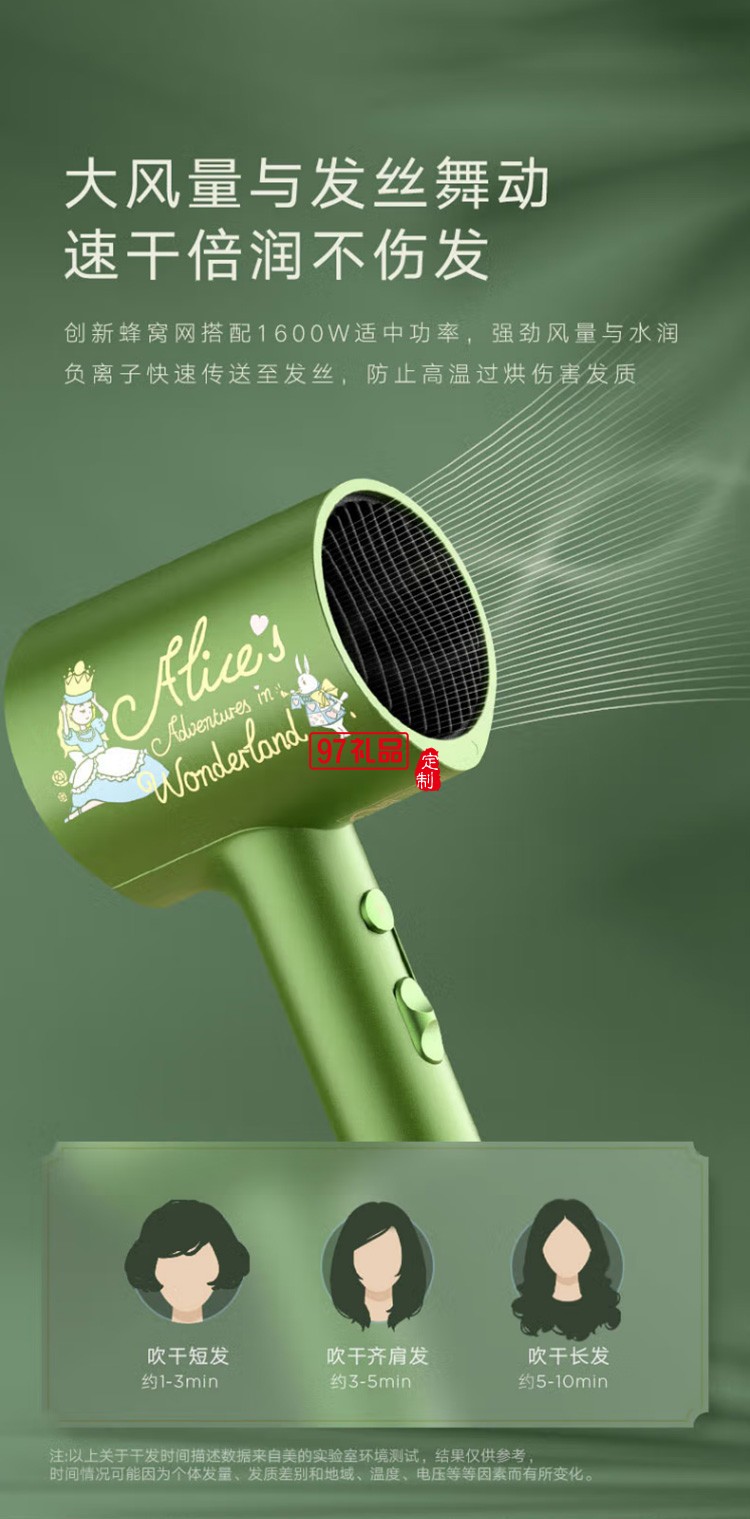 美的吹風機負離子電吹風速干護發吹風筒MB-AJ0502定制公司廣告禮品