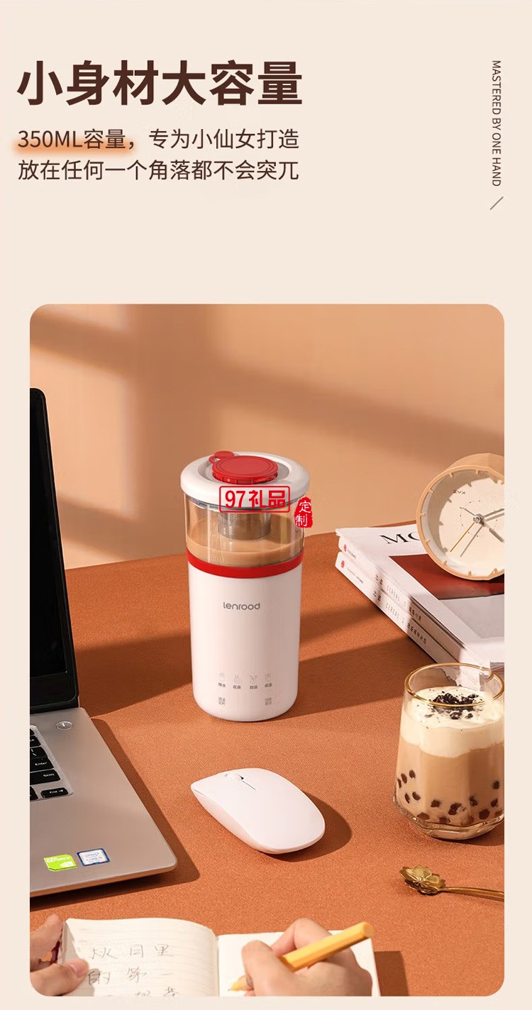 鄰鹿養生杯煮咖啡熱牛奶電燉杯電熱水杯辦公室定制公司廣告禮品