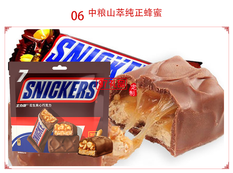 京食·迪蒙優選零食大禮包