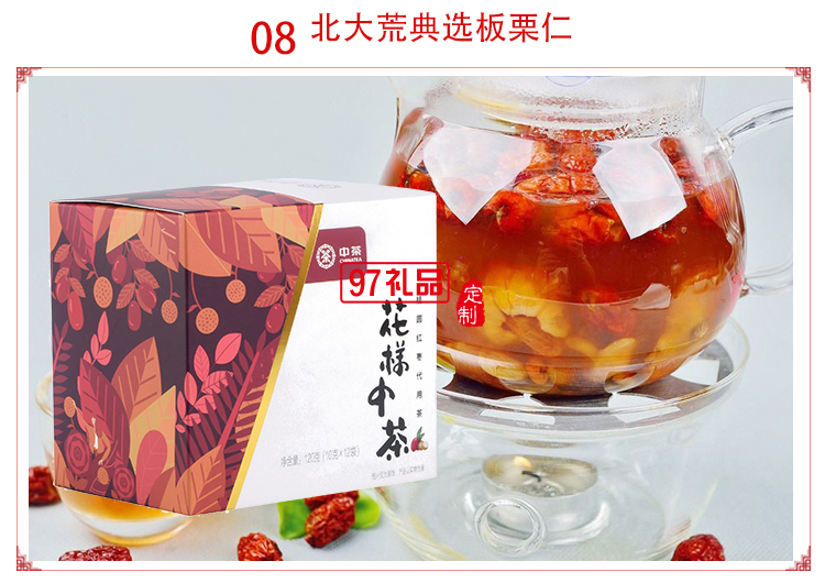 京食·迪蒙優選零食大禮包