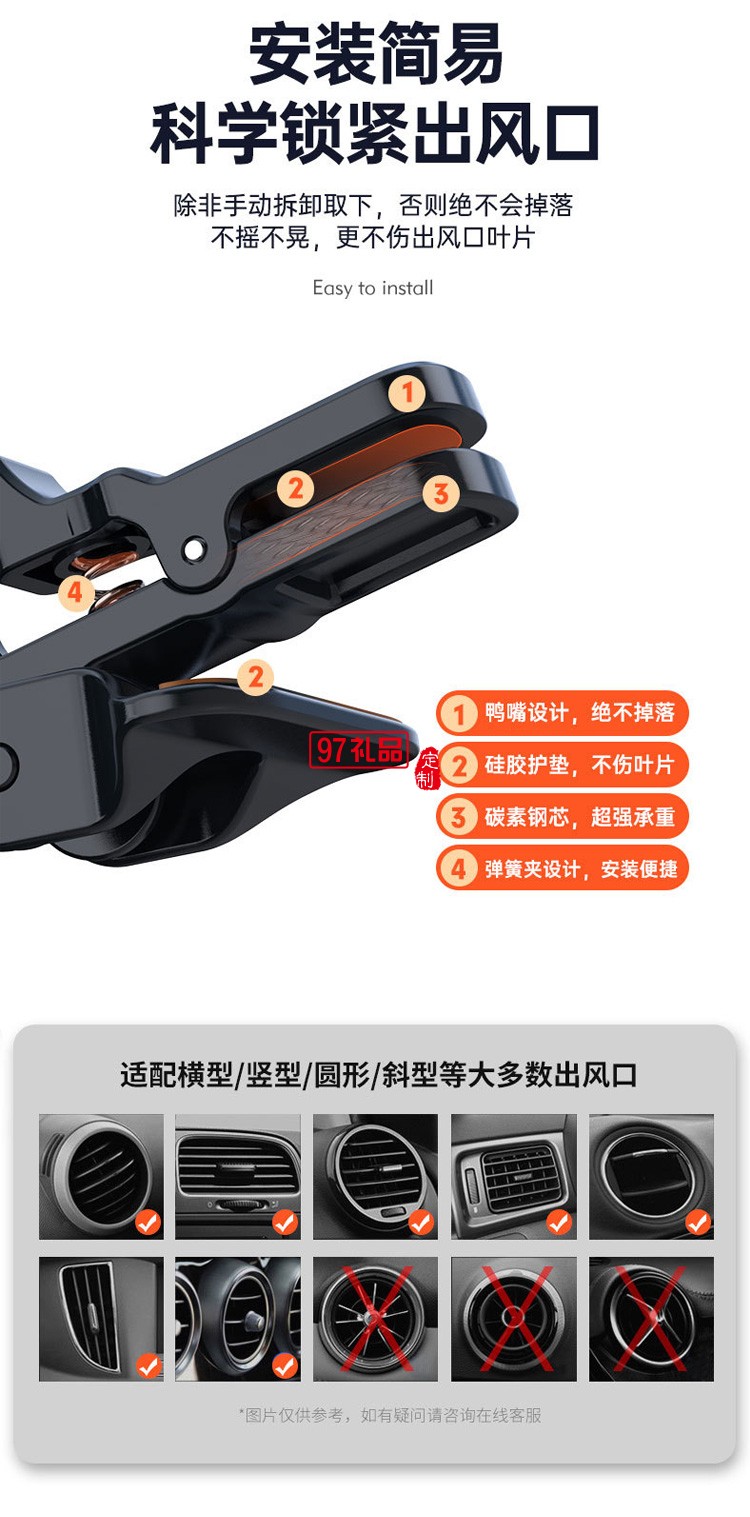 車載手機支架防震吸盤式儀表臺導航架車內出風口定制公司廣告禮品