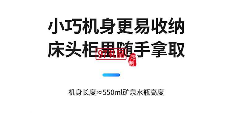 創維M731-FS除螨儀
