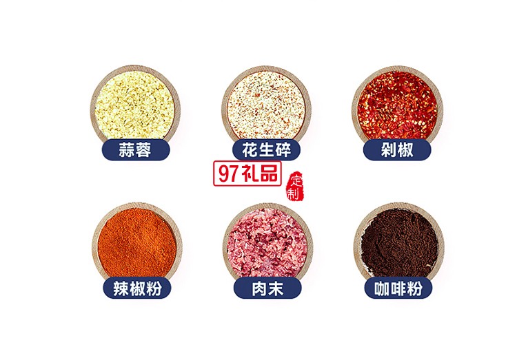 創維P327-FS多功能料理機