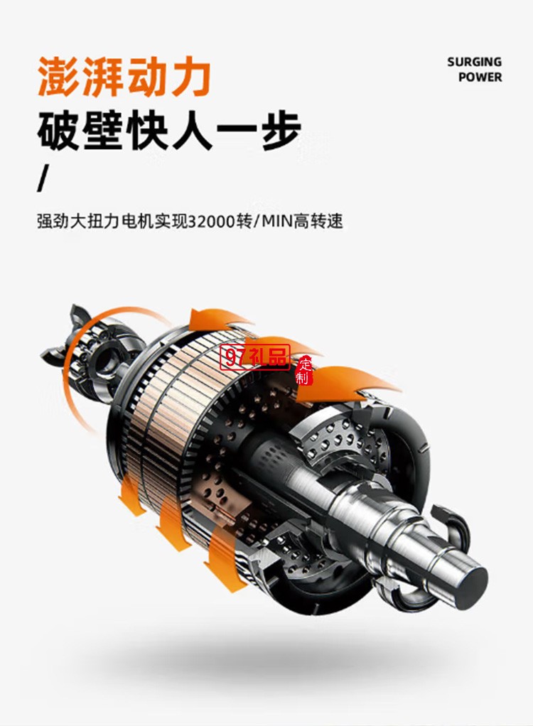 九陽破壁機破壁料理機豆漿機榨汁機多功能攪拌機定制公司廣告禮品