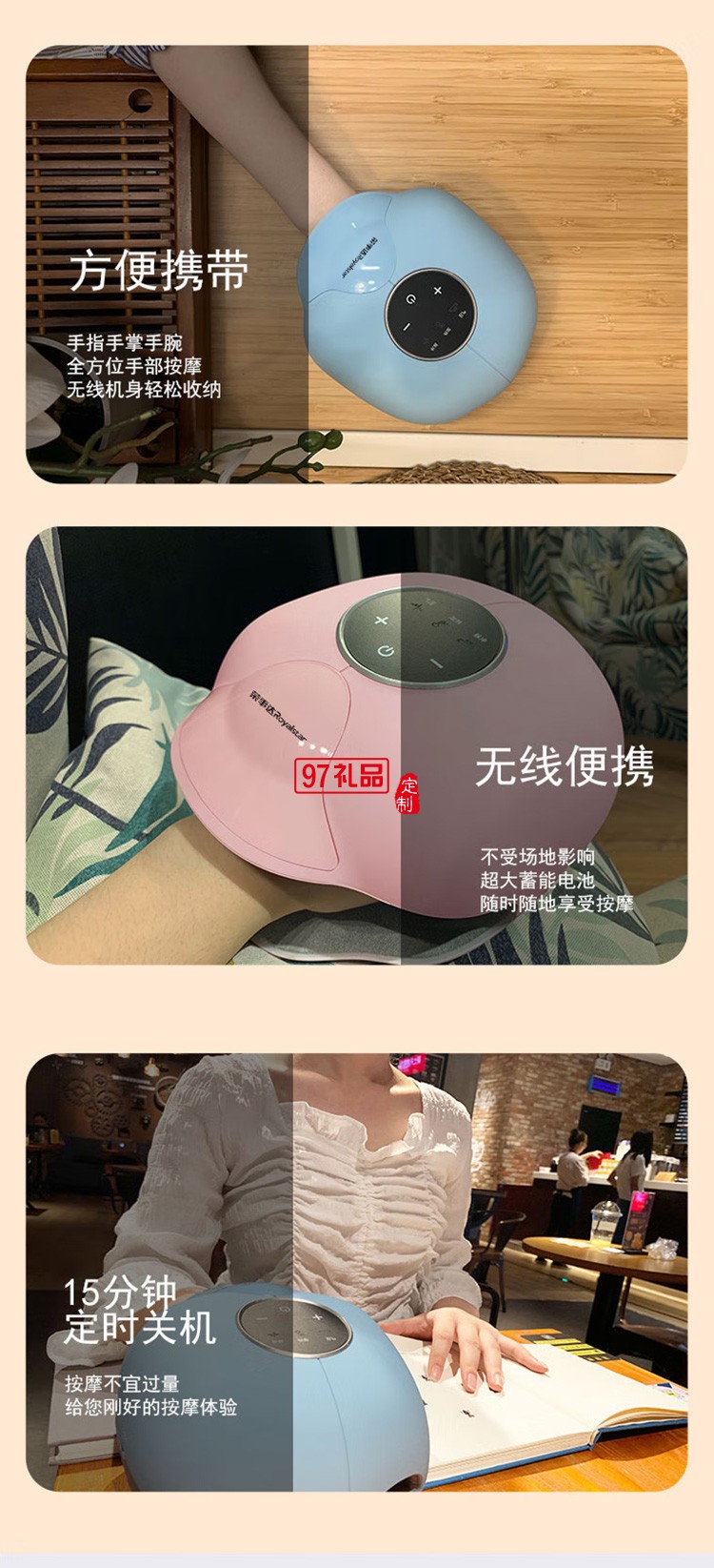 榮事達手部按摩器手指手腕關節分指RSD-SM006定制公司廣告禮品