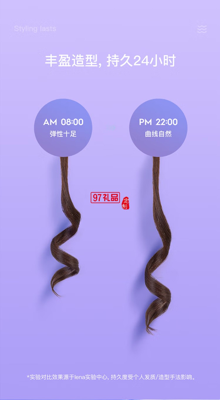 自動卷發棒大卷 負離子電動卷發器 防燙發棒LN-Z2,定制公司廣告禮品