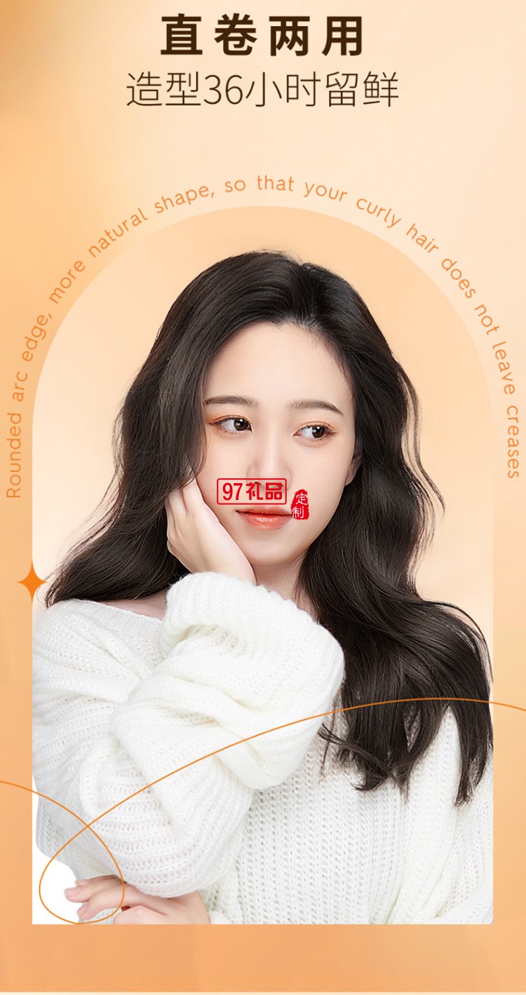 電夾板直發(fā)卷發(fā)兩用負離子拉直板夾LN-508F定制公司廣告禮品