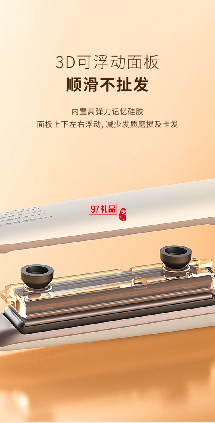 電夾板直發(fā)卷發(fā)兩用負離子拉直板夾LN-508F定制公司廣告禮品