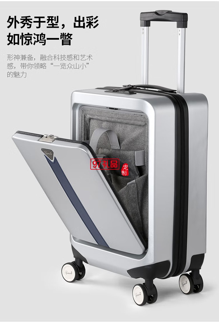 泰夢(mèng)商務(wù)拉桿箱登機(jī)箱行李箱TM0009-LB9定制公司廣告禮品