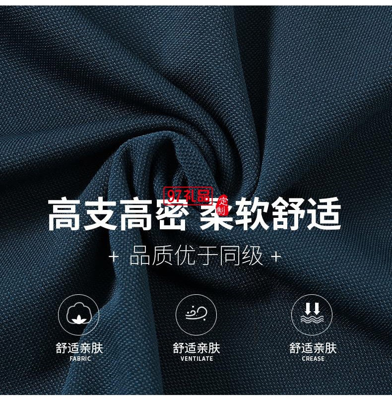 翻領(lǐng)polo文化廣告衫t恤印字logo短袖工作服刺繡團(tuán)隊工裝23228