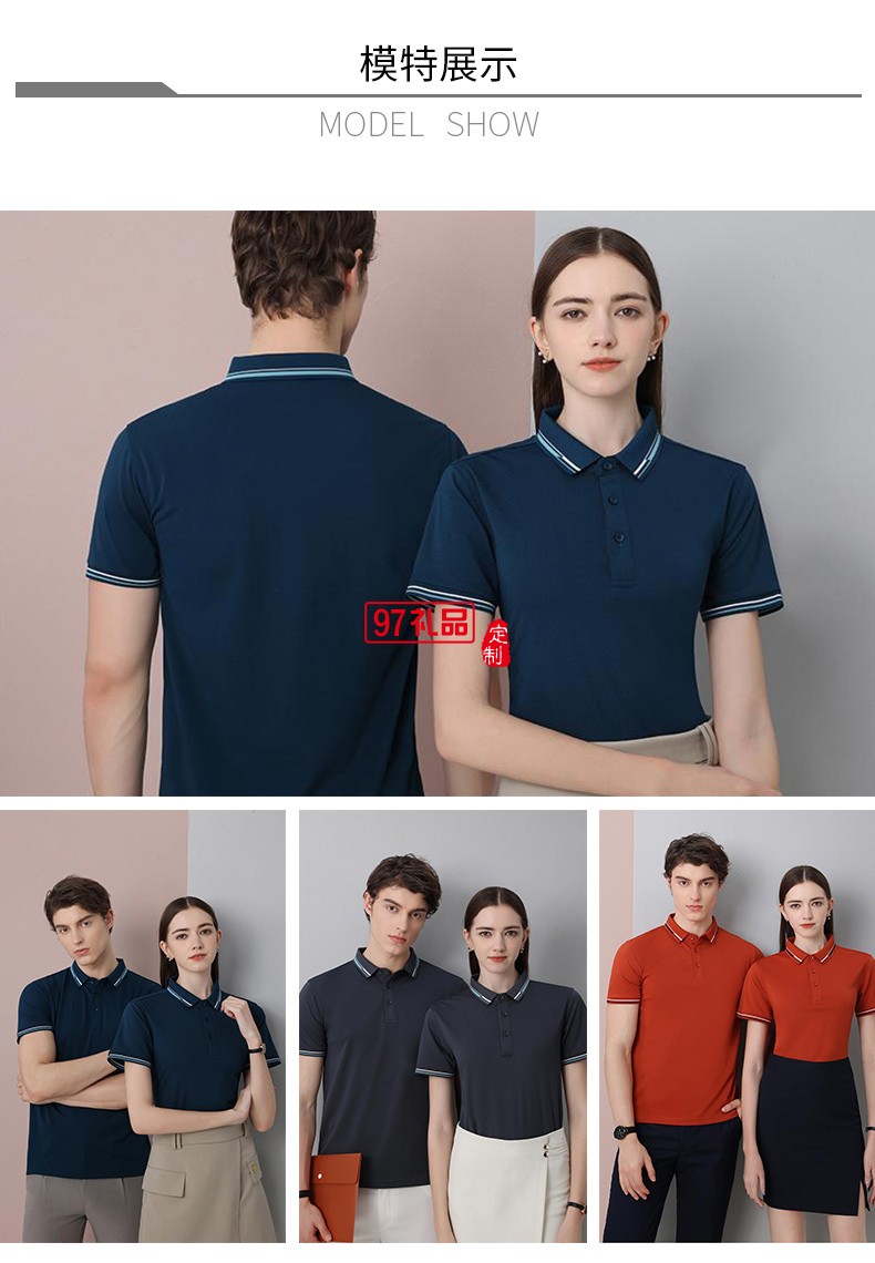 翻領(lǐng)polo文化廣告衫t恤印字logo短袖工作服刺繡團(tuán)隊工裝23228