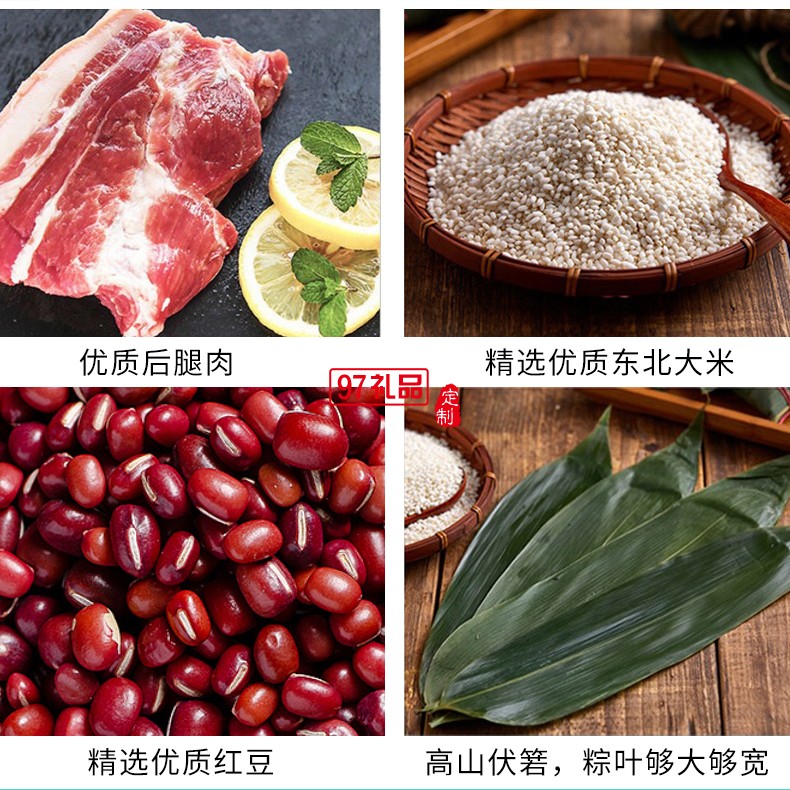 天造帝設（金屬手提盒）端午節粽子禮盒8粽6蛋5糕醬香蛋黃鮮肉粽