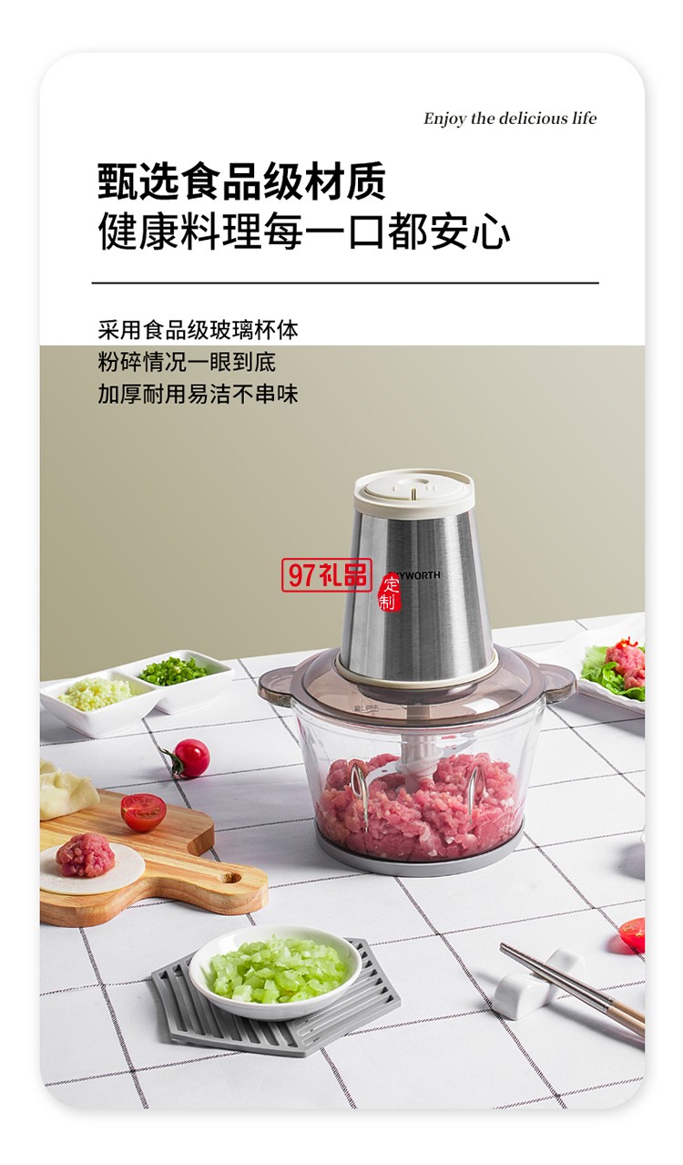 創維旋風絞肉機