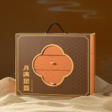月滿團(tuán)圓 茶具茶葉月餅套裝
