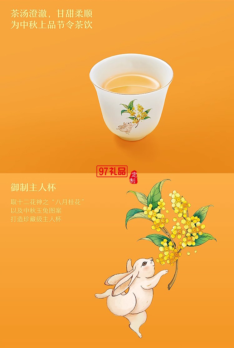 故宮中秋月餅禮盒宮里過中秋送客戶禮品定制清新節日中秋送禮定制